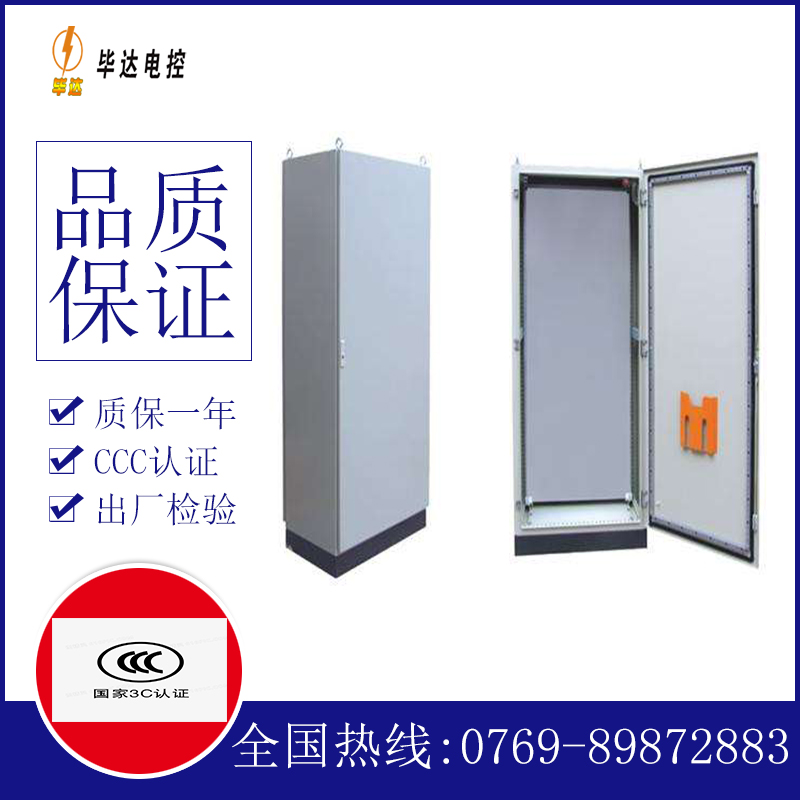 邵东仿威图柜